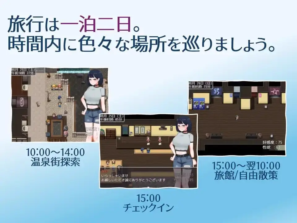 13488[爆款RPG/人妻NTL]诱惑的温泉旅行～理性与背德的一夜两日～ 誘惑の温泉旅行～理性と背徳の一泊二日～V2.0 内嵌AI汉化版+作弊码 [PC+安卓1.80G]8045