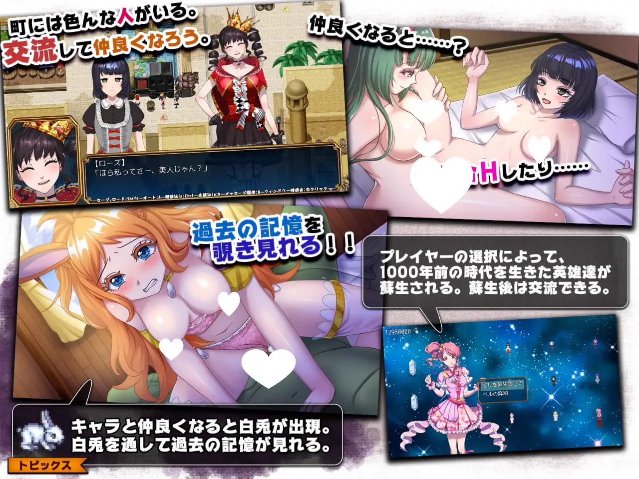 9295[RPG/百合扶她]神ゲー世界大戦～行商×デスゲーム～ 神游戏世界大战～行商x死亡游戏～ 官方中文版 V1.05 官方AI汉化版[PC+安卓joi]