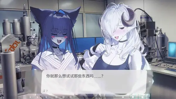13357【ADV/官中/步兵】萨妮羊研究室 Sani Yang’s Laboratory サニヤンの研究室 v26.05.08+DLC[PC+安卓盖世]