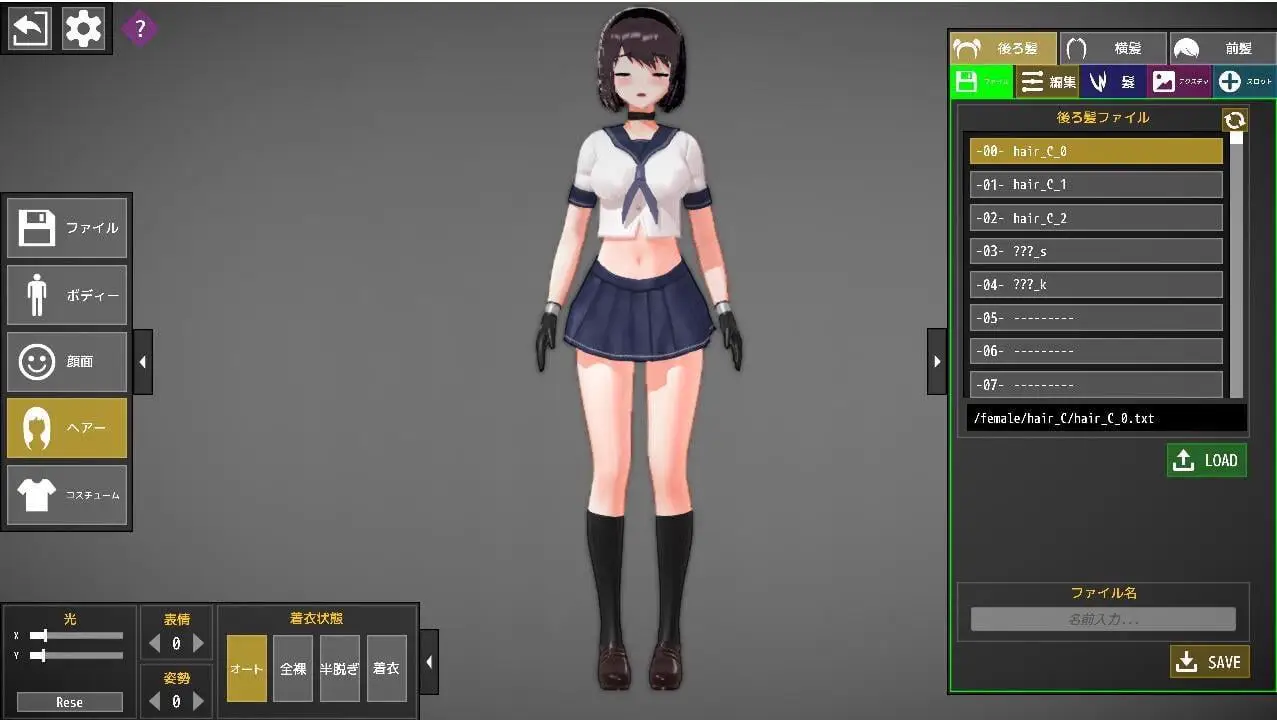 4510[3D互动]少女斗技场~Fu*k or Fight 步兵汉化版