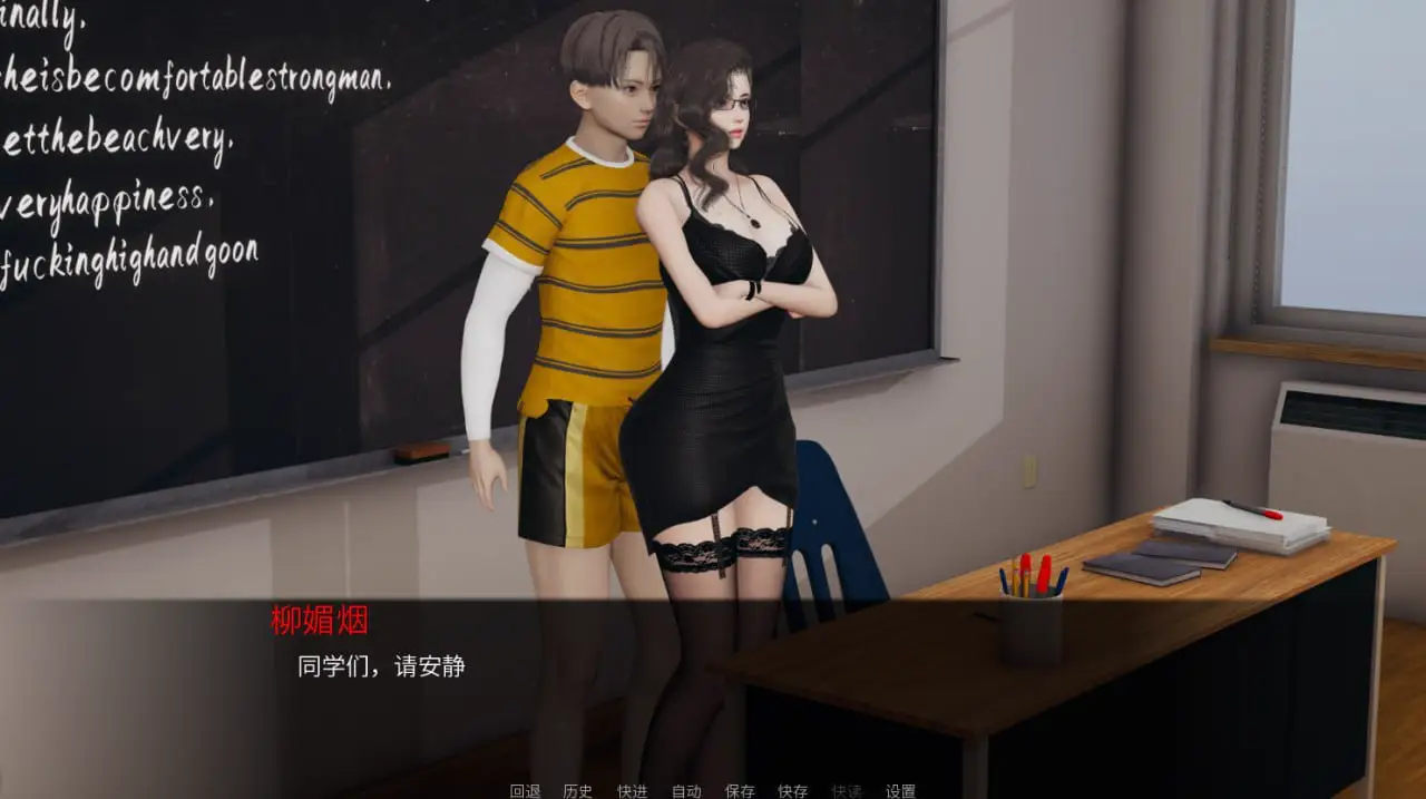 4514【国产SLG/CV】 不是小十七 新作 爱立牌坊的婊子教师 【pc+安卓】