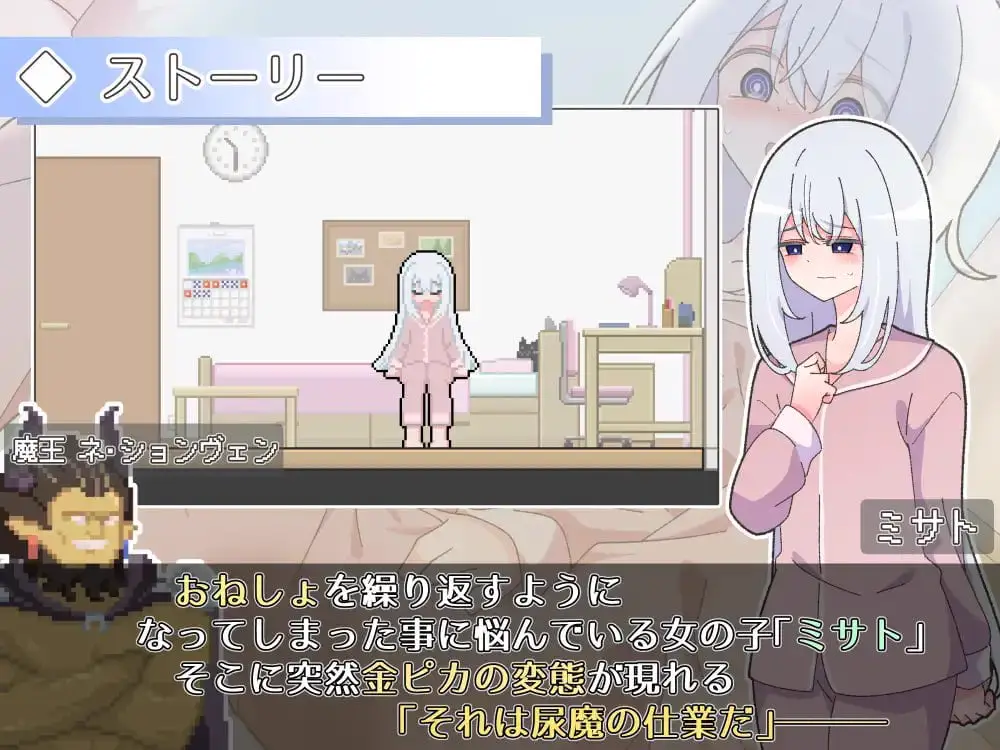 4515【SLG/AI汉化】异变检查 毫无疏漏！ 異変チェックに漏れは無し!