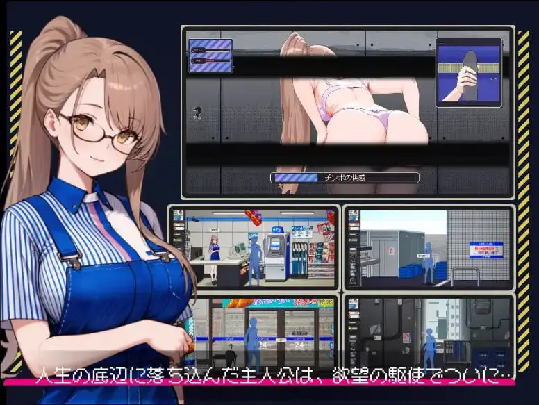 10230补档【爆款SLG/像素全动态】清洁工传说 清洁工传奇 清掃員伝説 v1.11 官方中文版+存档+画廊全开[PC+安卓盖世]8121