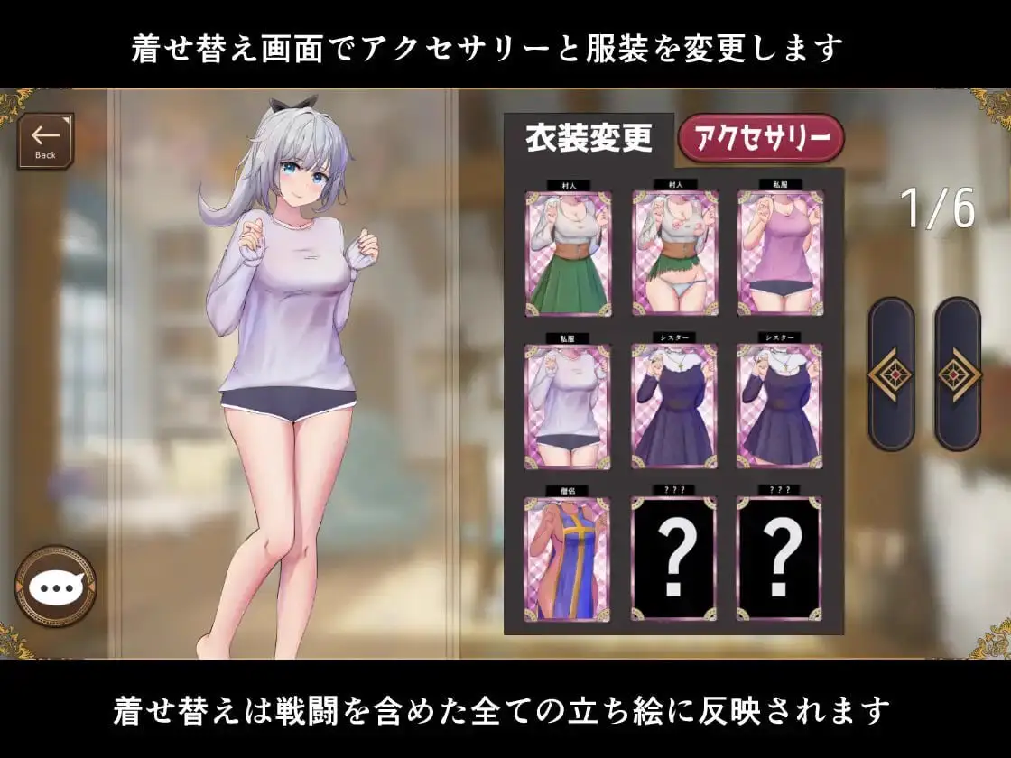 7969[触摸SLG/妹妹]妹妹勇者的日常生活！ 妹勇者せいかつ！ AI汉化[PC+安卓mtool]