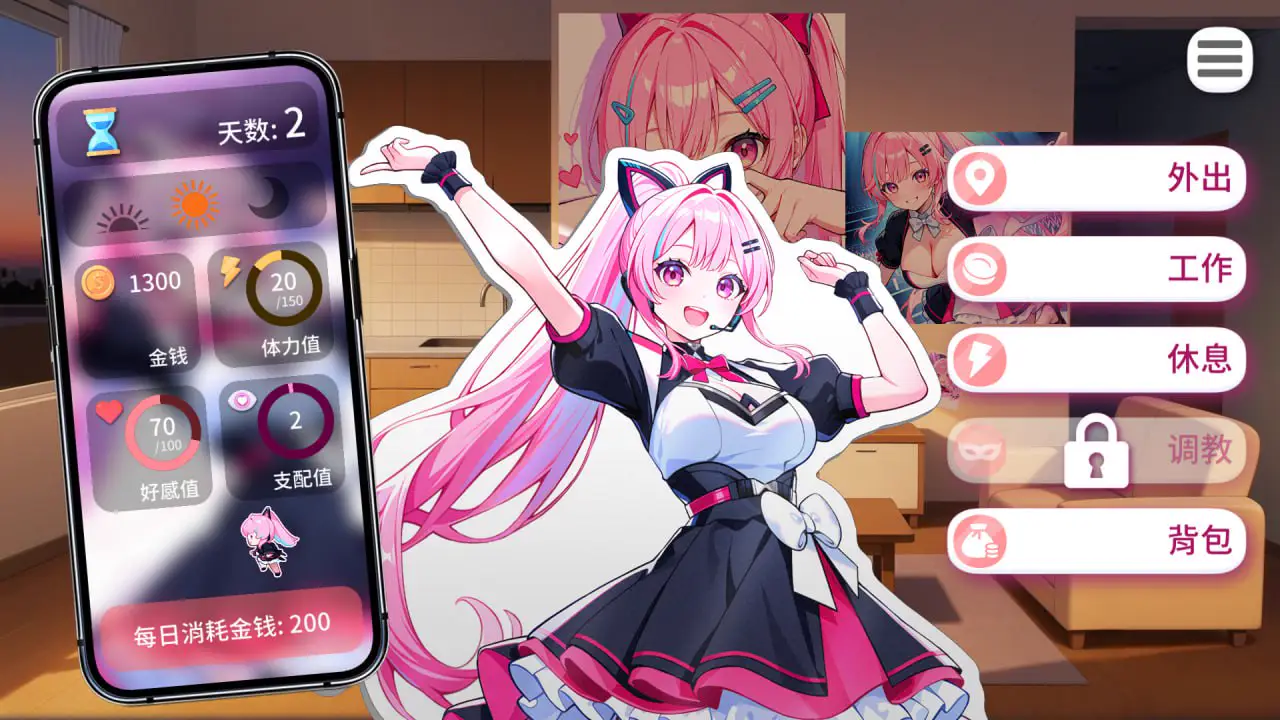 7966[SLG/同居/调教/动态]偶像调教事件簿 Idol Forging v1.0.1.23 官中无码[PC+安卓盖世]