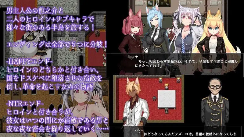 5619【爆款RPG/NTR】兽耳少女才不会背叛呢 獣耳乙女は裏切らない Ver1.03 STEAM官方中文步兵版/PC+安卓