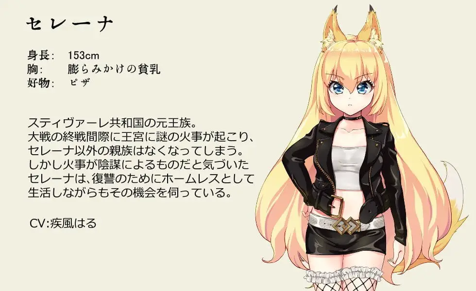 5619【爆款RPG/NTR】兽耳少女才不会背叛呢 獣耳乙女は裏切らない Ver1.03 STEAM官方中文步兵版/PC+安卓