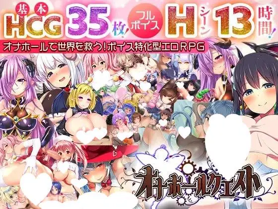 7954[精品RPG/逆推] 飞机杯任务 オナホールクエスト v2.00 AI汉化版+自带全回想 [2.90G][PC+安卓]
