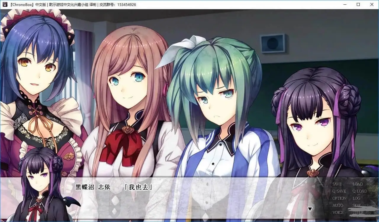 9159[ADV/猎奇]ChronoBox -クロノボックス- 黑盒 黑箱 计时箱 轮回黑盒 黑匣子 精翻汉化版[PC+安卓kr]