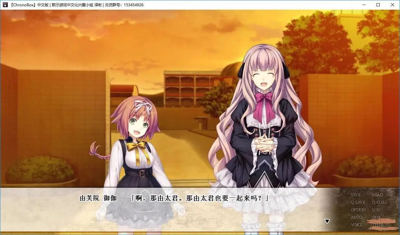 9159[ADV/猎奇]ChronoBox -クロノボックス- 黑盒 黑箱 计时箱 轮回黑盒 黑匣子 精翻汉化版[PC+安卓kr]