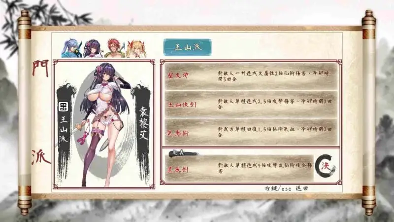 4520[SLG/步兵] 那个江湖 黑帮世界 The World of Gangs 官方中文版+存档【PC/2.64G】
