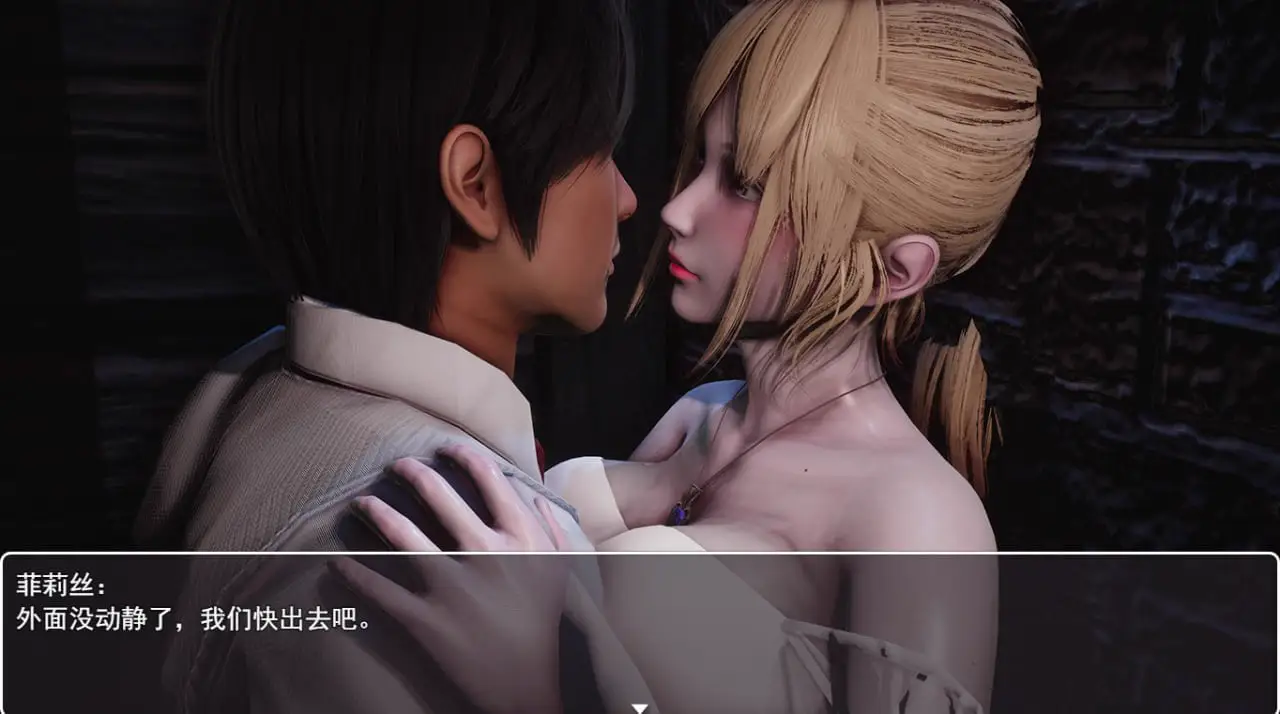 4521【国产RPG/动态】骗局 完整免激活版 已完结 自带CG屋【PC+安卓/6G】