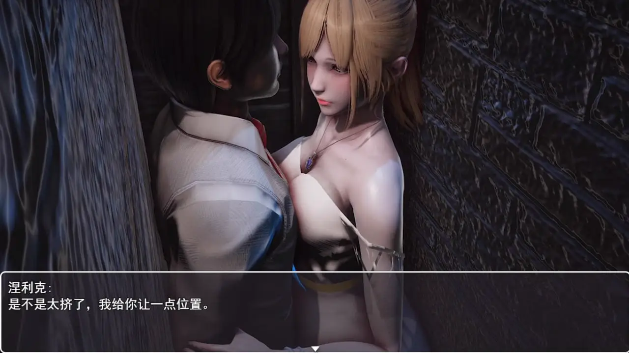 4521【国产RPG/动态】骗局 完整免激活版 已完结 自带CG屋【PC+安卓/6G】