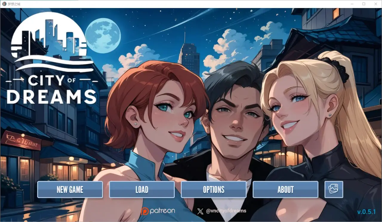 13972[日系SLG]梦想之城 City of Dreams 0.6.5.2 AI汉化版【PC+安卓/1.57G/更新】4556
