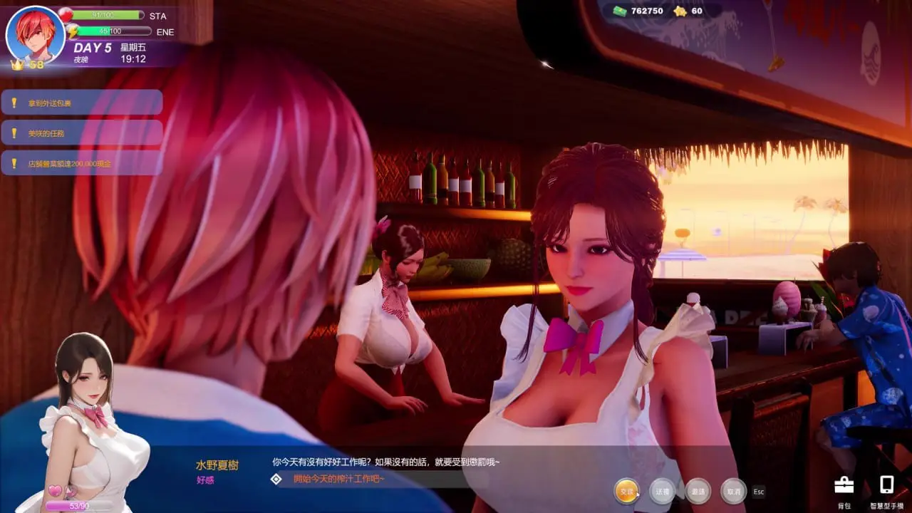 12596[3D/开放世界/经营/动态]夏日海滩 Summer Beachv 夏浜の思い出1.19 官方中文步兵版[PC+安卓盖世]8811