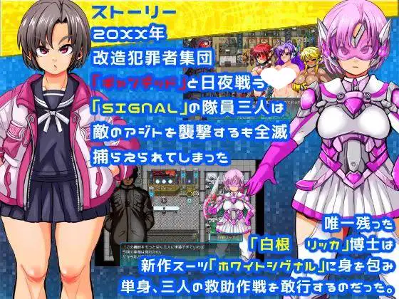 9009[RPG/战斗H]特警シグナルフォースII～OPERATION WHITE～AI汉化[PC+安卓mtool]