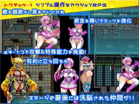 9009[RPG/战斗H]特警シグナルフォースII～OPERATION WHITE～AI汉化[PC+安卓mtool]