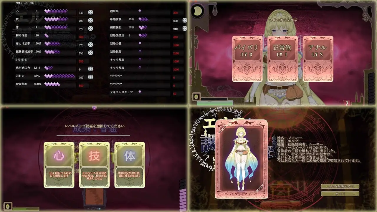 4697【精品SLG/动态/官中】妖精调教仪式 エルフと調教儀式 Elf Discipline Ceremony v1.00