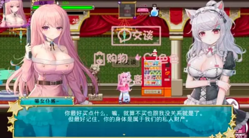 7964[精品ACT/像素动态]少女的求生之路 2 血色洋馆 官中版