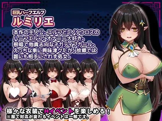 8104[RPG/巨乳/精灵]消极的巨乳半精灵想要被宠爱。 ネガティブな巨乳ハーフエルフはちやほやされたい 内嵌AI汉化版+作弊码 [PC+安卓1.60G]