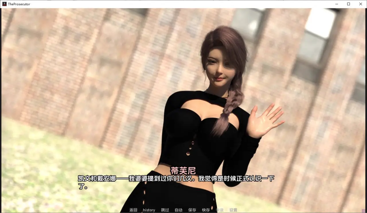 4563[亚洲风SLG]检察官 The Prosecutor v0.1 PC+安卓AI汉化版