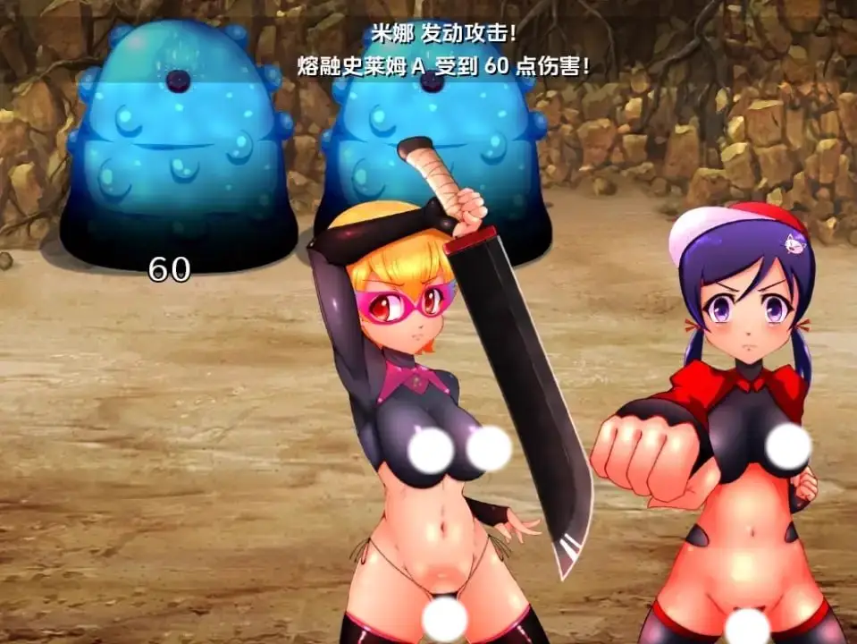4566【日系RPG】勇者拉蒂娅与她愉快的同伴们 (但是色色版 最终版)PC+安卓