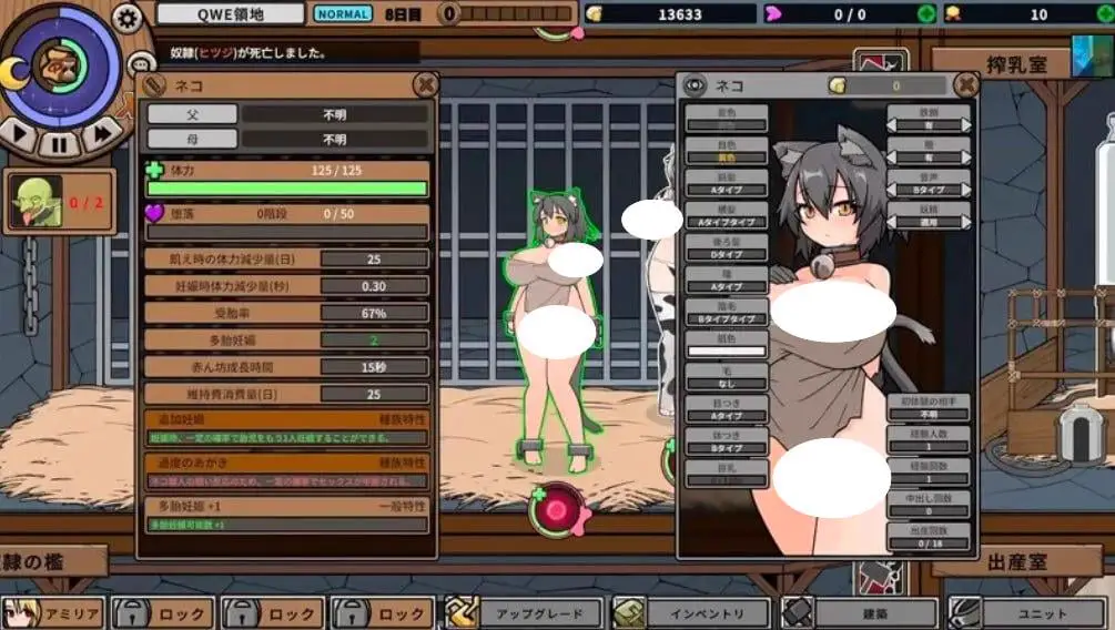 4569【爆款经营SLG】怪兽黑色市场 (怪物黑市)Ver2.0.16.0+DLC/Ver2.2+复杂繁育MOD+去码 官中