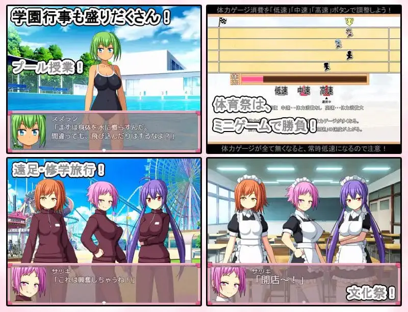 7071[精品SLG/养成互动] 青春学园 お年頃学園 AI汉化版 [637M][PC+安卓mtool]