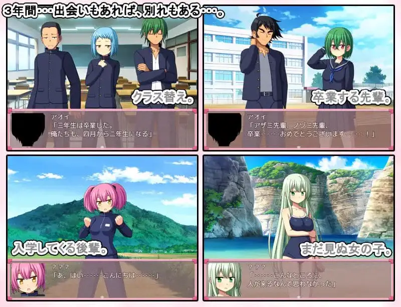 7071[精品SLG/养成互动] 青春学园 お年頃学園 AI汉化版 [637M][PC+安卓mtool]