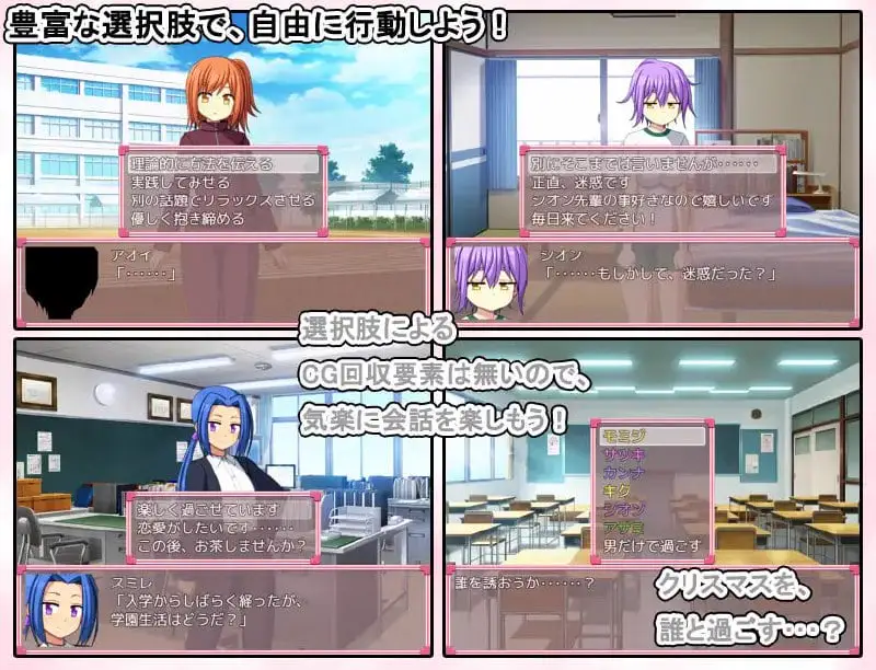 7071[精品SLG/养成互动] 青春学园 お年頃学園 AI汉化版 [637M][PC+安卓mtool]