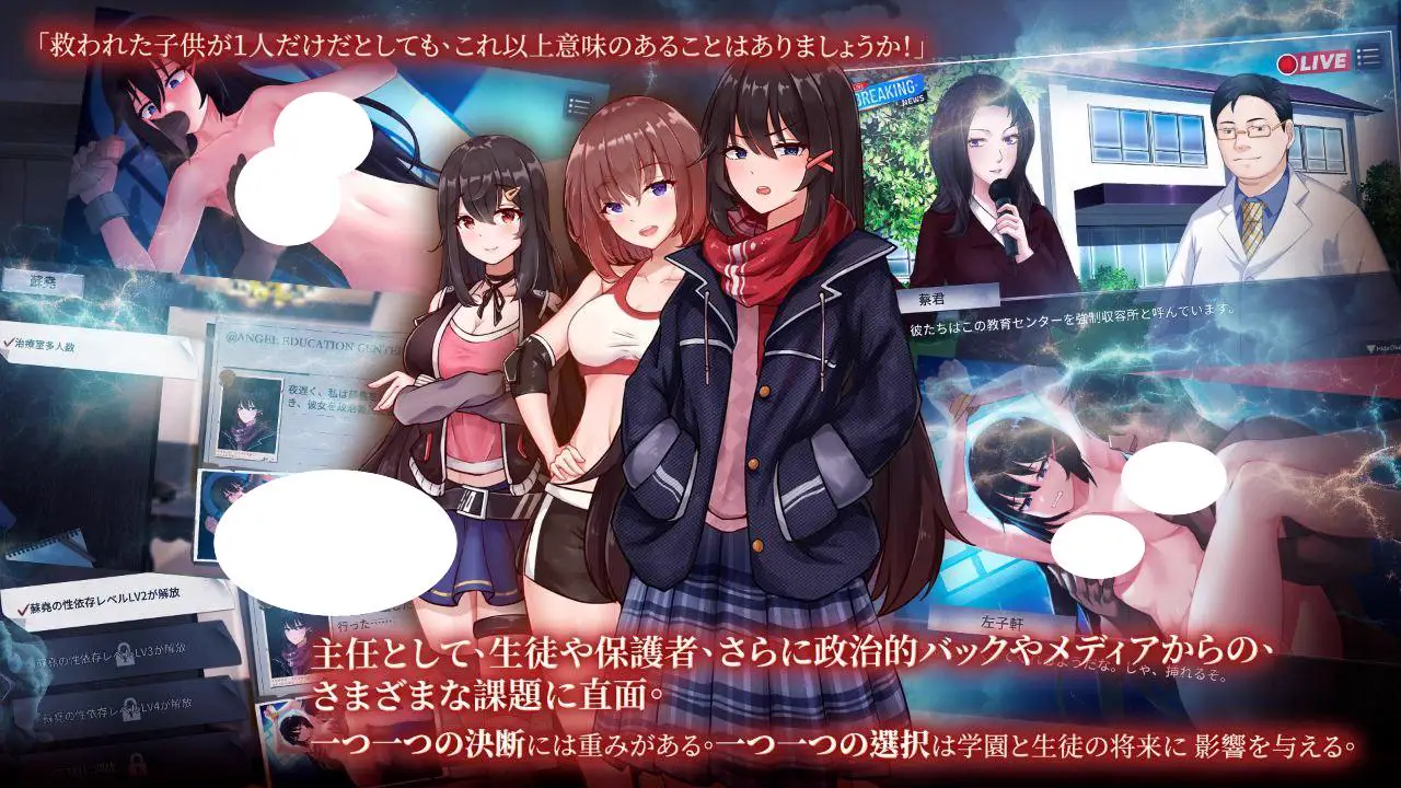 5023【SLG/官中动态】电击学园 Electric Shock Academy PC+安卓