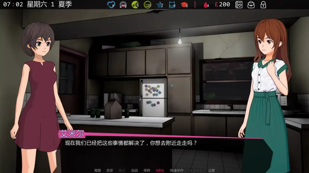 8025[日系SLG/]修理工 修复程序 修复者 The Fixer v0.3.5 AI汉化版【PC+安卓/0.55G/更新】