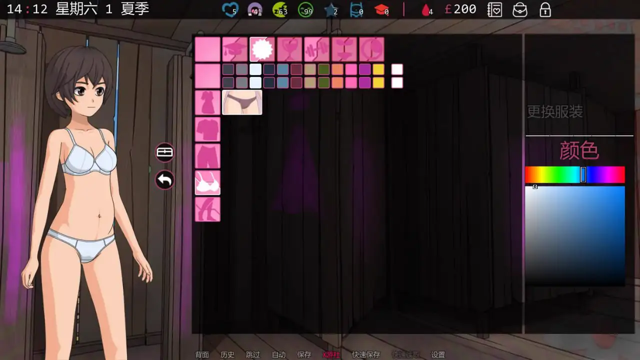 8025[日系SLG/]修理工 修复程序 修复者 The Fixer v0.3.5 AI汉化版【PC+安卓/0.55G/更新】