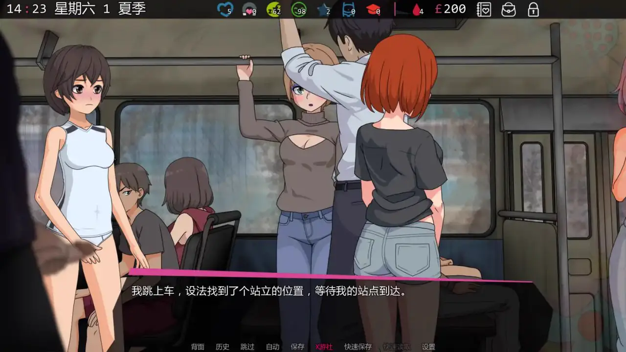 8025[日系SLG/]修理工 修复程序 修复者 The Fixer v0.3.5 AI汉化版【PC+安卓/0.55G/更新】