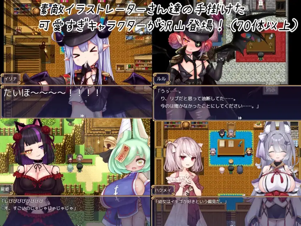 8132[爆款RPG/逆推/动态]骑上去啊！ のっとめあ！ 内嵌AI汉化版+作弊码 [PC+安卓6.80G]