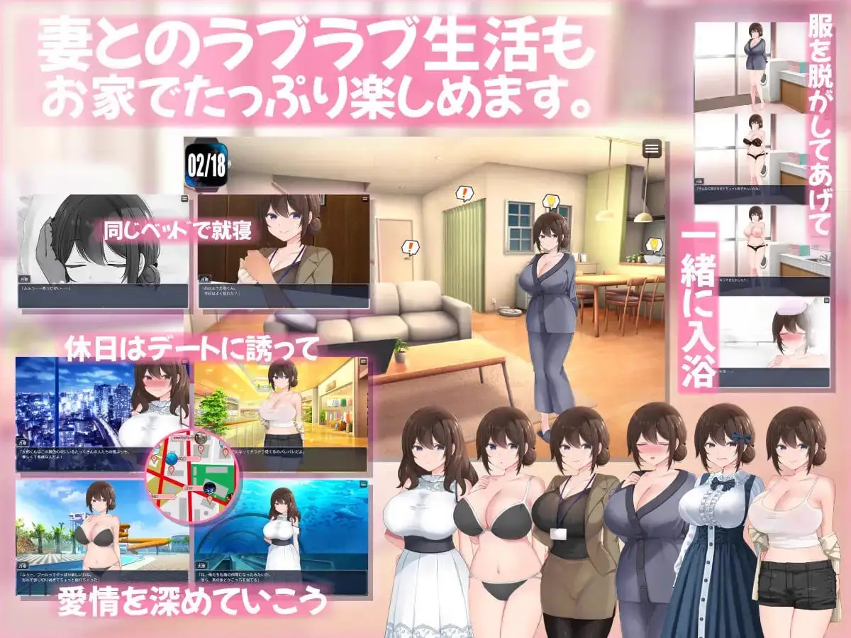 8048[SLG/NTR/电车痴汉]连续痴汉事件簿～妻子怀抱着真相～ 連続痴漢事件簿～妻は真相を孕む～ AI汉化[PC+安卓mtool]