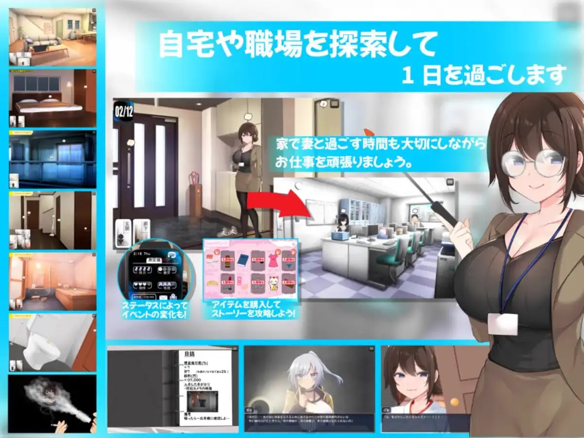 8048[SLG/NTR/电车痴汉]连续痴汉事件簿～妻子怀抱着真相～ 連続痴漢事件簿～妻は真相を孕む～ AI汉化[PC+安卓mtool]