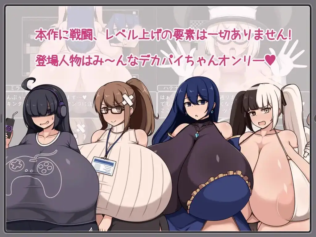 8131[RPG/小马/爆乳]证钛姐姐RPG 与巨乳姐姐们的催情淫乱盛宴 用巨根让超人气巨乳主播堕落 ショタおねRPG 爆乳お姉さん達と催〇でドスケベ三昧 超人気デカパイ配信者をデカチンで堕としてみた 内嵌AI汉化版+作弊码 [PC+安卓740M]