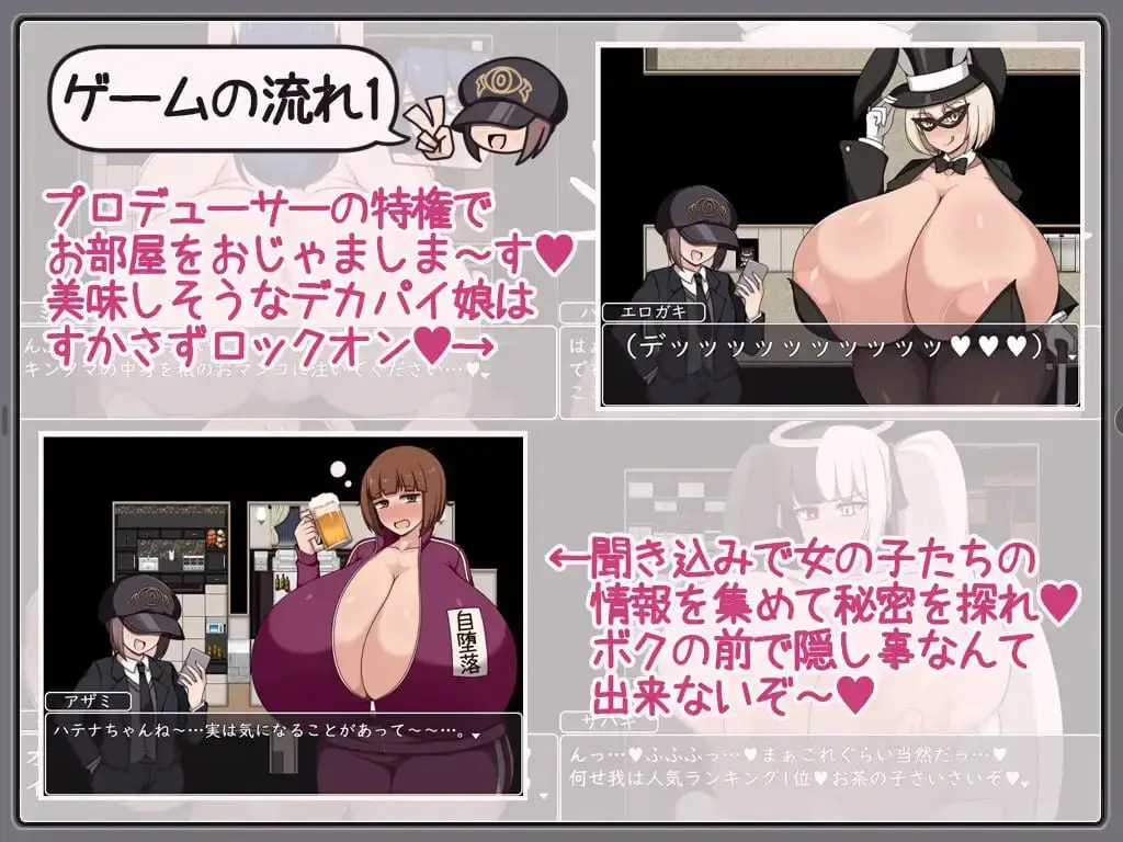 8131[RPG/小马/爆乳]证钛姐姐RPG 与巨乳姐姐们的催情淫乱盛宴 用巨根让超人气巨乳主播堕落 ショタおねRPG 爆乳お姉さん達と催〇でドスケベ三昧 超人気デカパイ配信者をデカチンで堕としてみた 内嵌AI汉化版+作弊码 [PC+安卓740M]