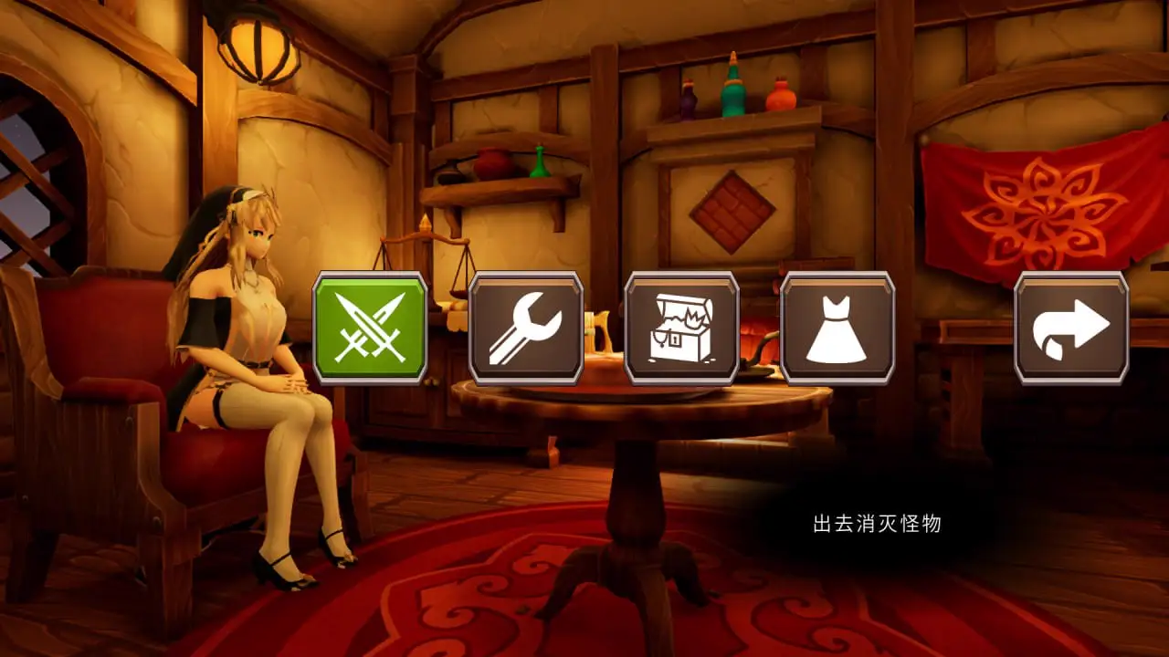 4137[ACT/3D]枪与退魔之流浪修女 銃と退魔とはぐれシスター Ver1.0.0 官方中文版