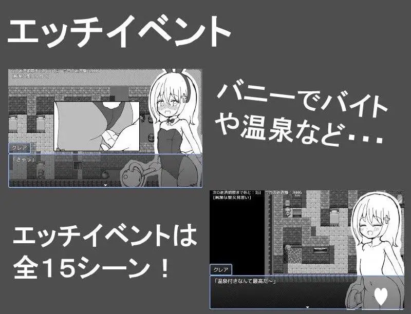 8734[RPG/萝莉]见习圣女克蕾雅的色色修炼 聖女見習いクレアのエッチな修練 AI汉化 云翻汉化版[PC+安卓]