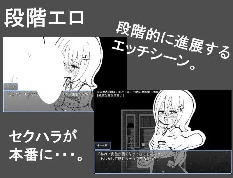 8734[RPG/萝莉]见习圣女克蕾雅的色色修炼 聖女見習いクレアのエッチな修練 AI汉化 云翻汉化版[PC+安卓]