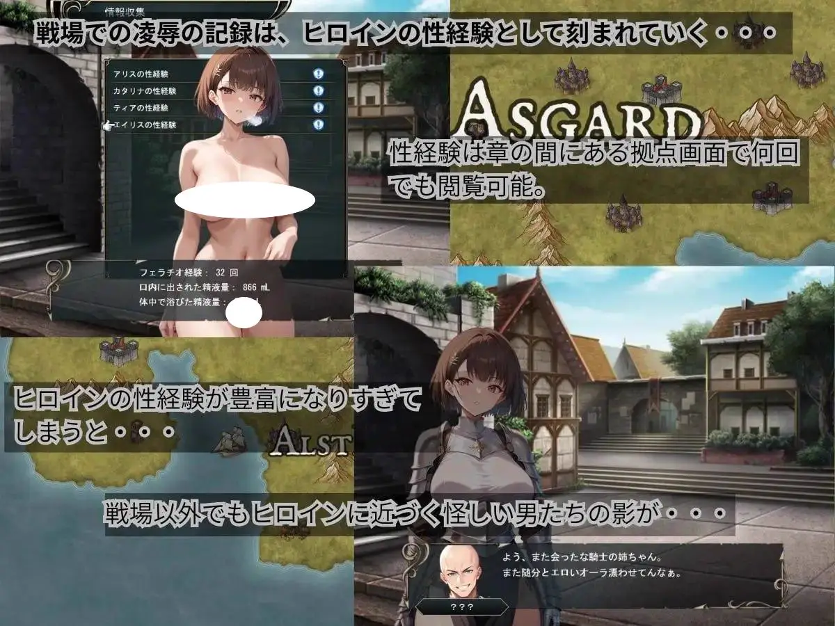 4633【SRPG/AI汉化】克莱多尼亚战记 クレドニア戦記～寝取られ系シミュレーションRPG~+存档