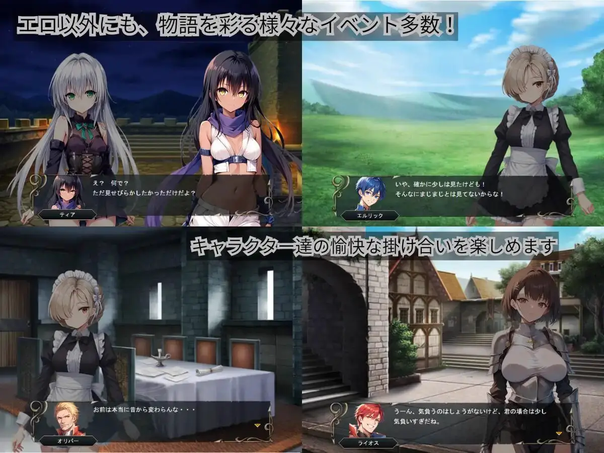 4633【SRPG/AI汉化】克莱多尼亚战记 クレドニア戦記～寝取られ系シミュレーションRPG~+存档