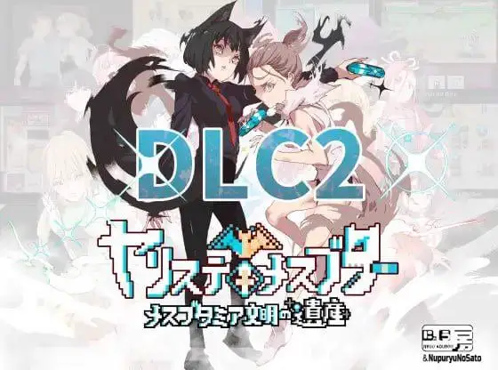 4803补档【爆款RPG/H版宝可梦/动态] YARISUTEMESUBUTA ~ 一次性交易大师 ~ ヤリステメスブター ボクだけの謎ルール!女トレーナーに勝つとエッチあたりまえ V3.08 官方中文步兵版 + DLC1+2 +全cg存档