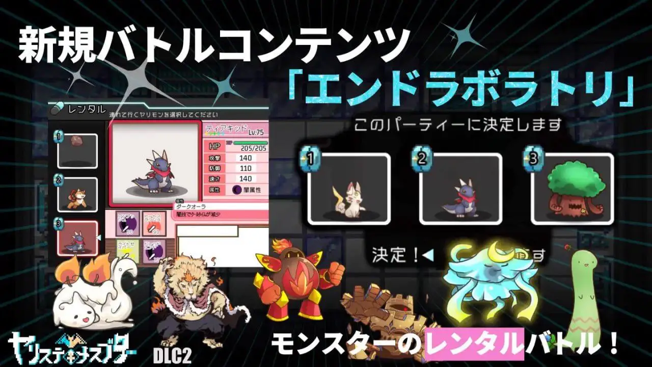4803补档【爆款RPG/H版宝可梦/动态] YARISUTEMESUBUTA ~ 一次性交易大师 ~ ヤリステメスブター ボクだけの謎ルール!女トレーナーに勝つとエッチあたりまえ V3.08 官方中文步兵版 + DLC1+2 +全cg存档