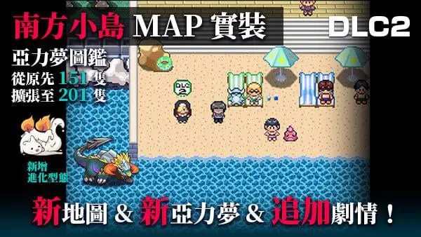 4803补档【爆款RPG/H版宝可梦/动态] YARISUTEMESUBUTA ~ 一次性交易大师 ~ ヤリステメスブター ボクだけの謎ルール!女トレーナーに勝つとエッチあたりまえ V3.08 官方中文步兵版 + DLC1+2 +全cg存档