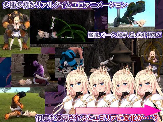 9517[ACT/3D动态]PrincessKnightRedemption 公主骑士炼金术 魔城之灵药 公主骑士救赎 魔城的灵药 (プリンセスナイトリデンプション 魔城の霊薬)官中