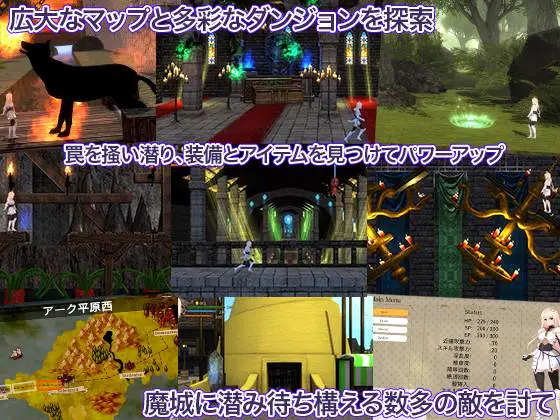 9517[ACT/3D动态]PrincessKnightRedemption 公主骑士炼金术 魔城之灵药 公主骑士救赎 魔城的灵药 (プリンセスナイトリデンプション 魔城の霊薬)官中