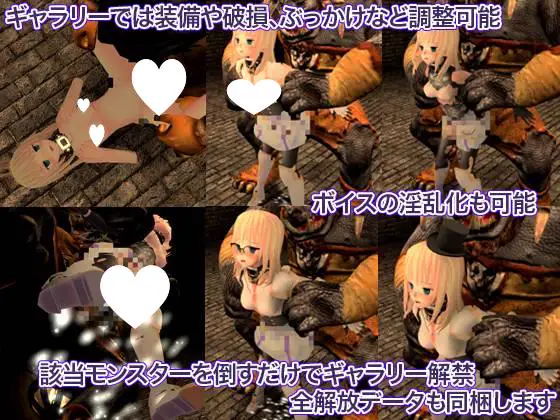 9517[ACT/3D动态]PrincessKnightRedemption 公主骑士炼金术 魔城之灵药 公主骑士救赎 魔城的灵药 (プリンセスナイトリデンプション 魔城の霊薬)官中